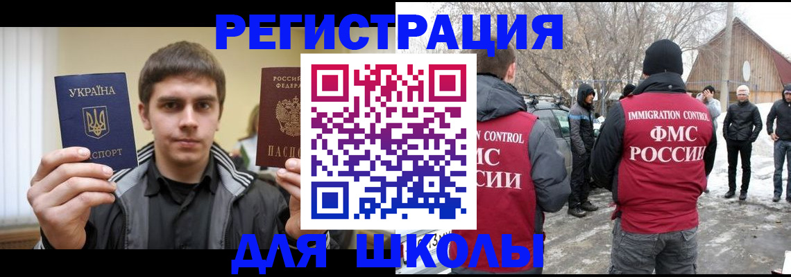 где прописаться в Осе